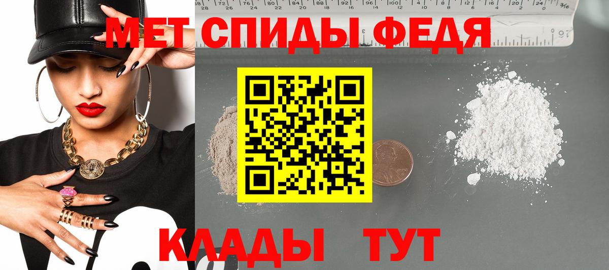 Каннабис  Кодеин  МЕФ   Унеча  Вход с VPN  ГАШИШ  COCAIN  МЕТАДОН 