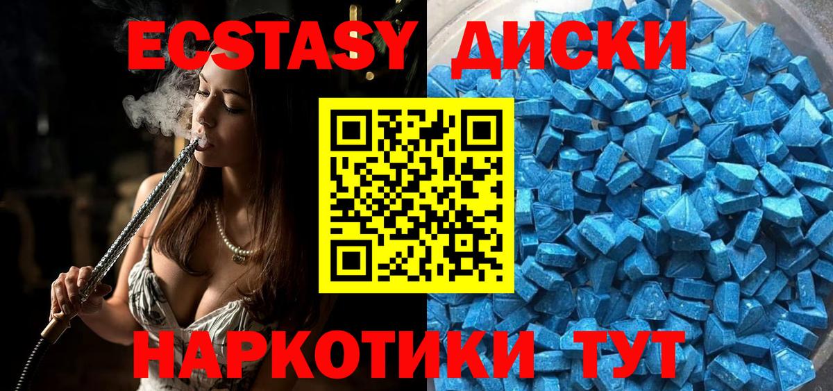 Экстази Punisher Унеча
