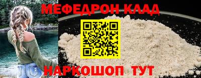 таблы Котовск