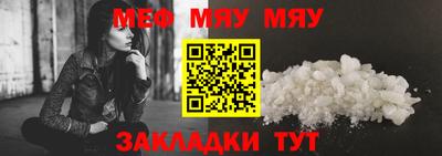 2c-b Новозыбков