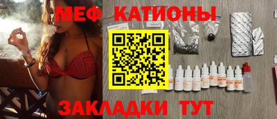 2c-b Новозыбков