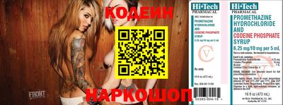 прущие крисы Новодвинск