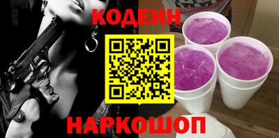 прущие крисы Новодвинск