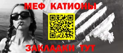 прущие крисы Новодвинск