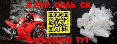 героин Новокубанск