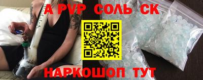 2c-b Новозыбков