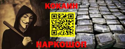 2c-b Новозыбков