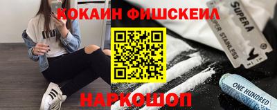 прущие крисы Новодвинск