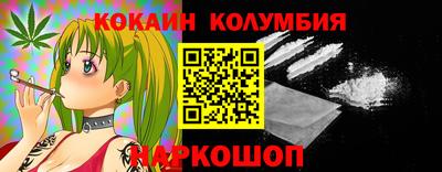 2c-b Новозыбков