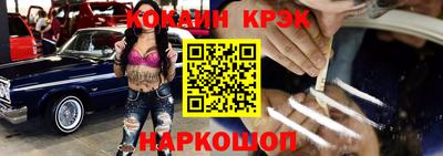 прущие крисы Новодвинск