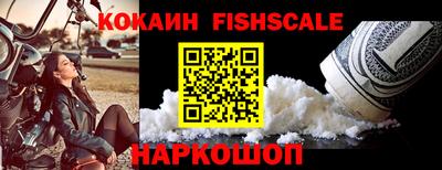2c-b Новозыбков