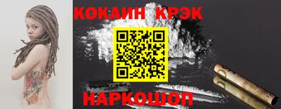 прущие крисы Новодвинск