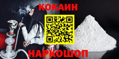 прущие крисы Новодвинск
