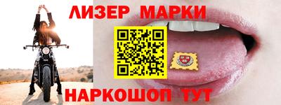 прущие крисы Новодвинск