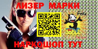 2c-b Новозыбков