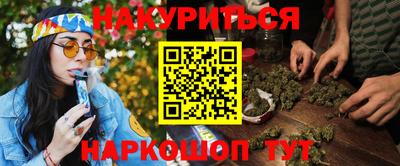 2c-b Новозыбков