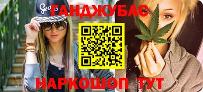 героин Новокубанск