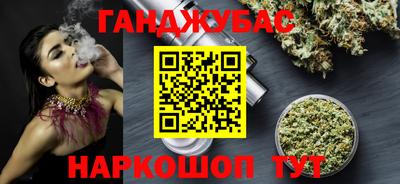 героин Новокубанск