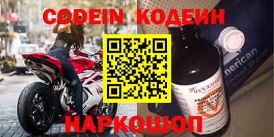 героин Новокубанск