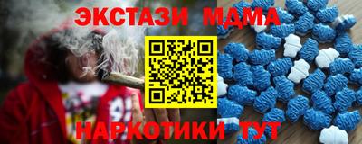 прущие крисы Новодвинск