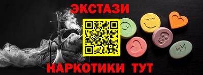 героин Новокубанск