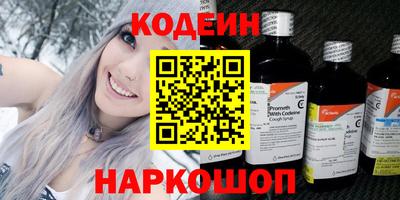 прущие крисы Новодвинск