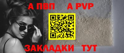 прущие крисы Новодвинск