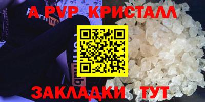 2c-b Новозыбков