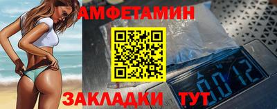 2c-b Новозыбков