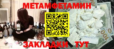 героин Новокубанск
