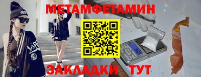 2c-b Новозыбков