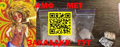 2c-b Новозыбков