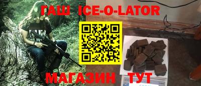 прущие крисы Новодвинск