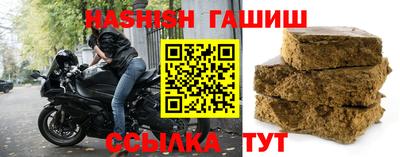 прущие крисы Новодвинск