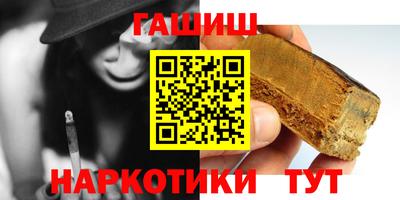 прущие крисы Новодвинск