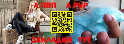 2c-b Новозыбков