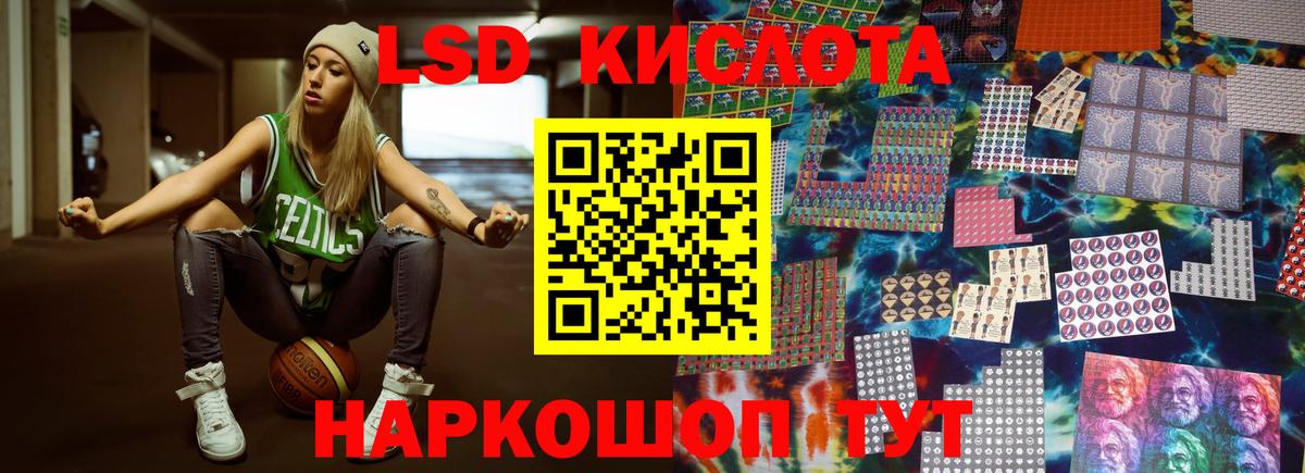 Унеча  ЛСД экстази ecstasy  Лсд 25 экстази ecstasy  Вход с VPN 