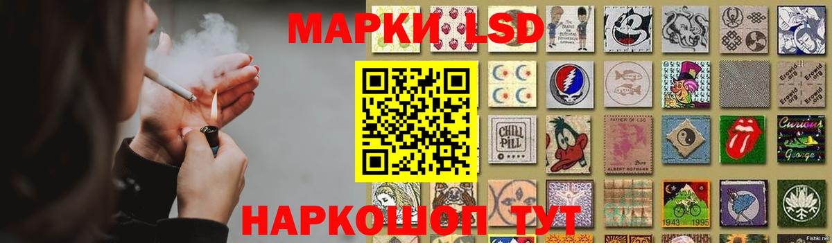 LSD-25 экстази ecstasy Унеча