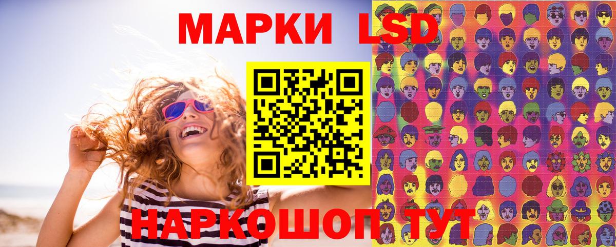 Марки NBOMe 1,8мг Унеча