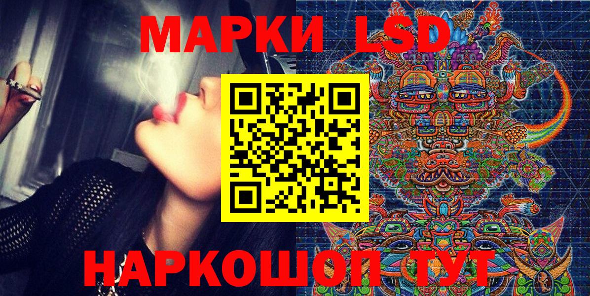 Унеча  Марки NBOMe  Вход с VPN  Марки 25I-NBOMe 1,5мг 
