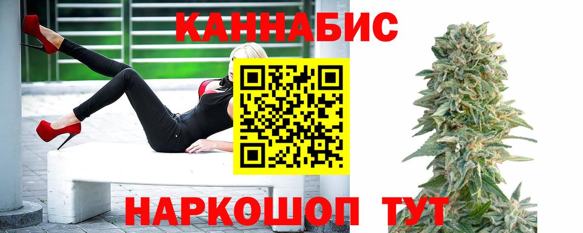 Бошки Шишки Amnesia  Марихуана AK-47  Бошки марихуана марихуана  Вход с VPN  Унеча 